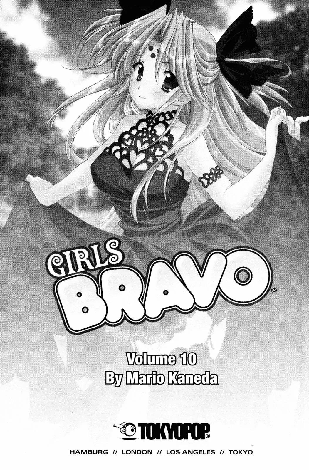 Girls Bravo Chapter 62 page 5 - Chapter 62