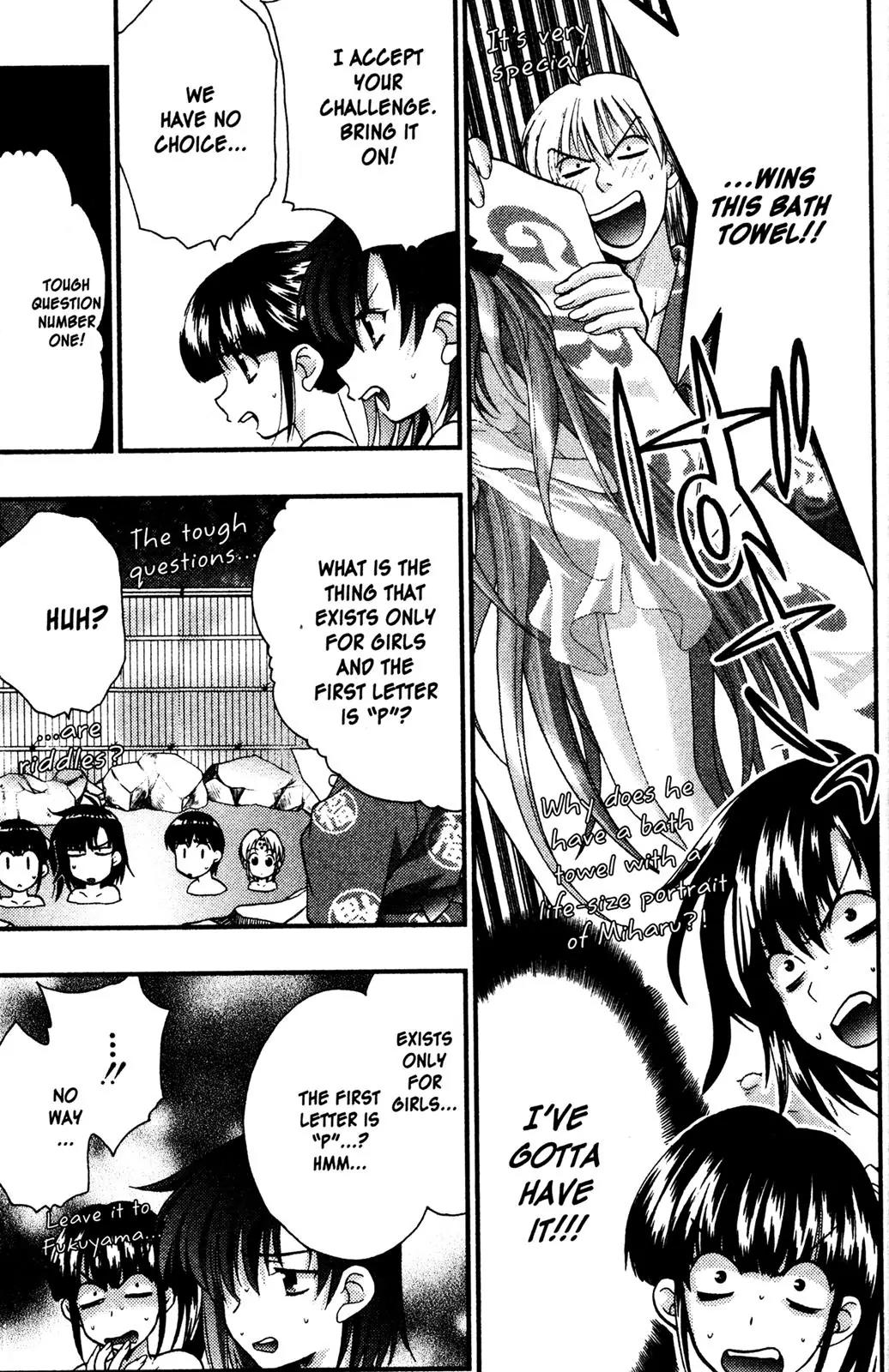 Girls Bravo Chapter 65 page 17 - Chapter 65