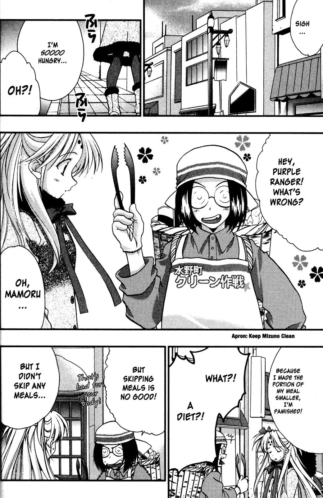 Girls Bravo Chapter 66 page 10 - Chapter 66