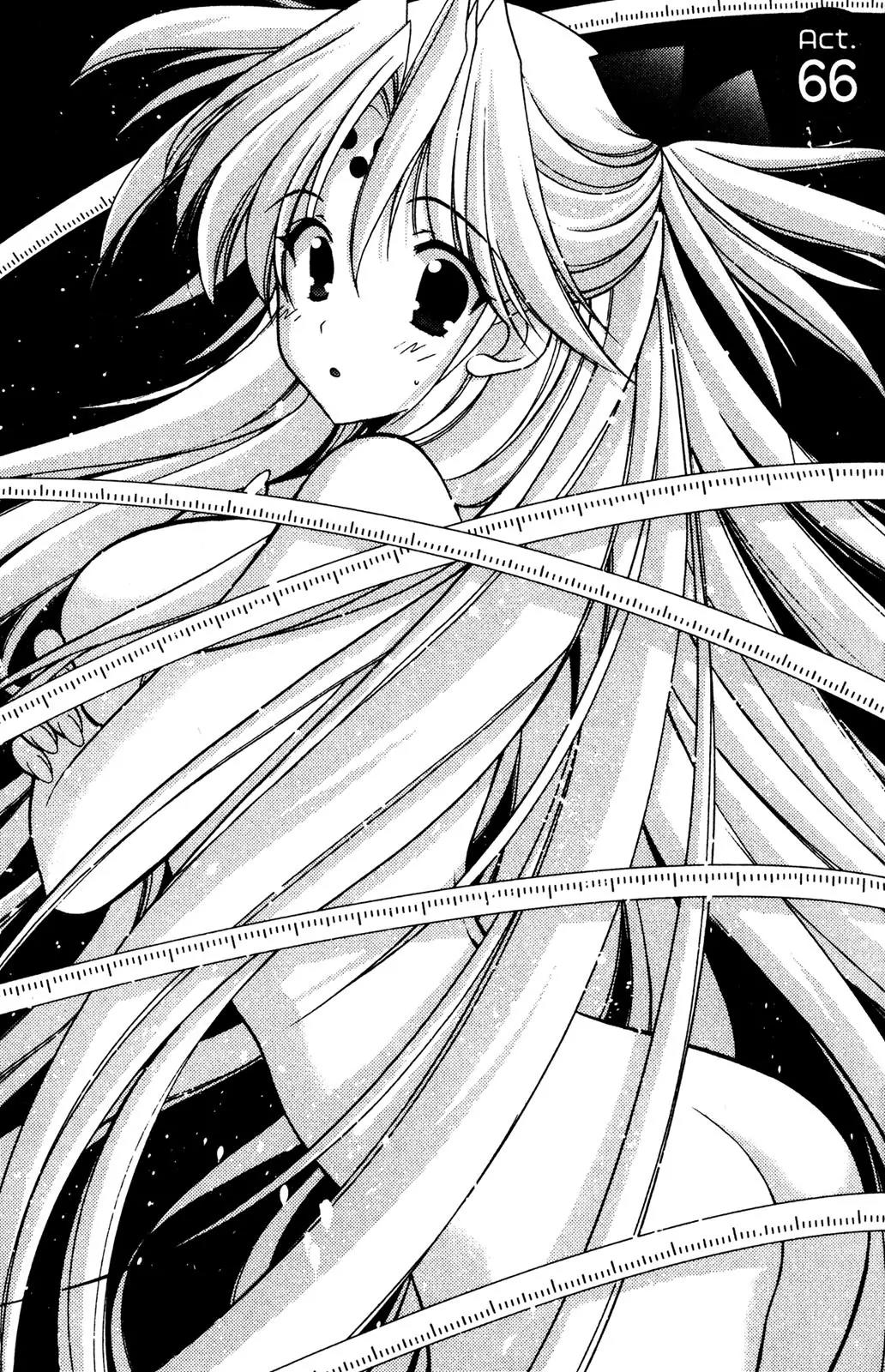 Girls Bravo Chapter 66 page 3 - Chapter 66