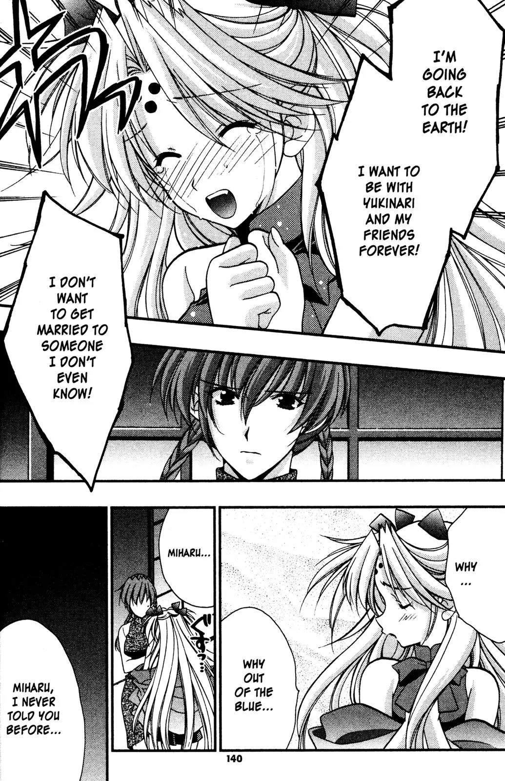 Girls Bravo Chapter 67 page 8 - Chapter 67