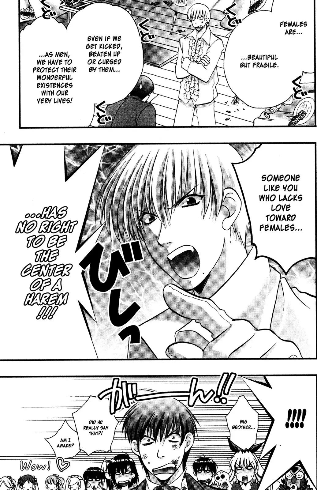Girls Bravo Chapter 68 page 17 - Chapter 68: [END]