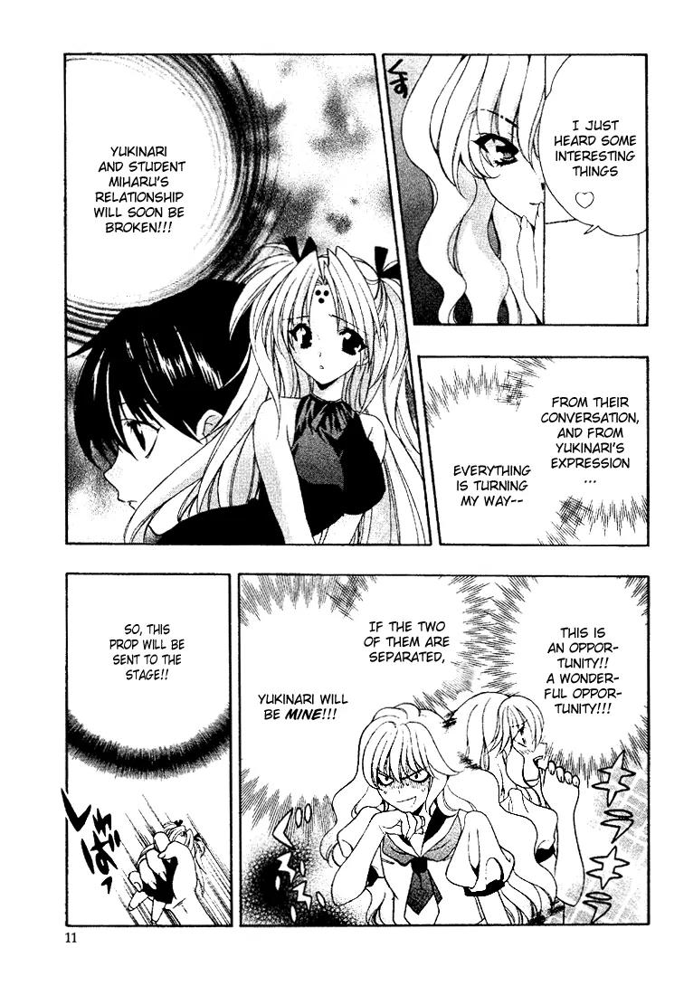 Girls Bravo Chapter 7 page 10 - Chapter 7
