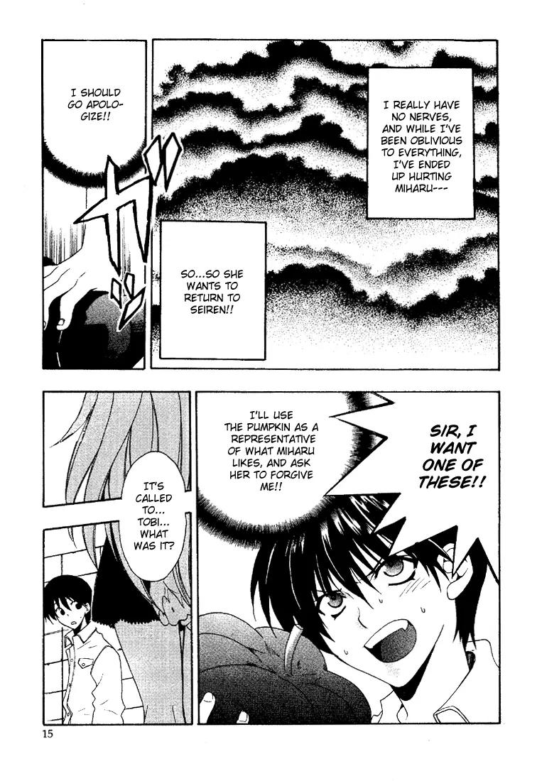 Girls Bravo Chapter 7 page 14 - Chapter 7
