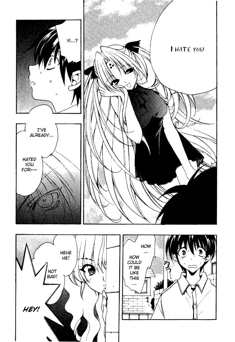 Girls Bravo Chapter 7 page 16 - Chapter 7