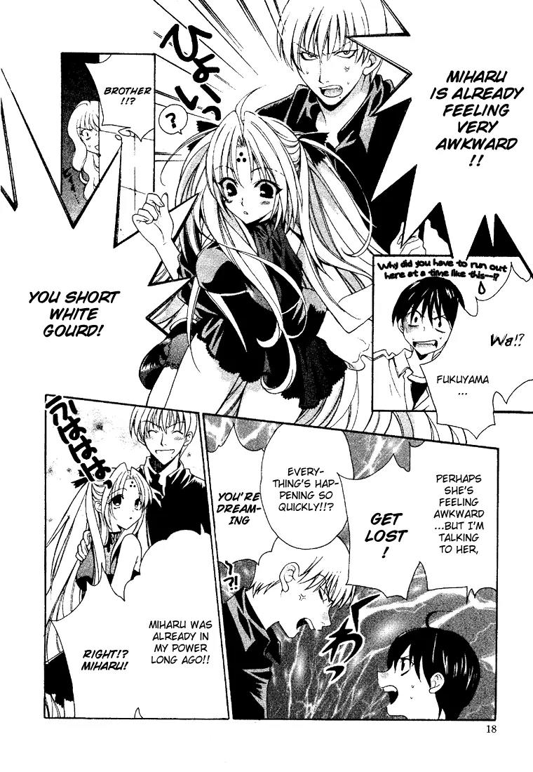 Girls Bravo Chapter 7 page 17 - Chapter 7