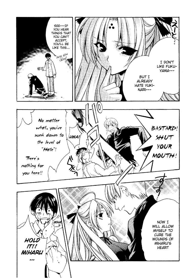 Girls Bravo Chapter 7 page 18 - Chapter 7
