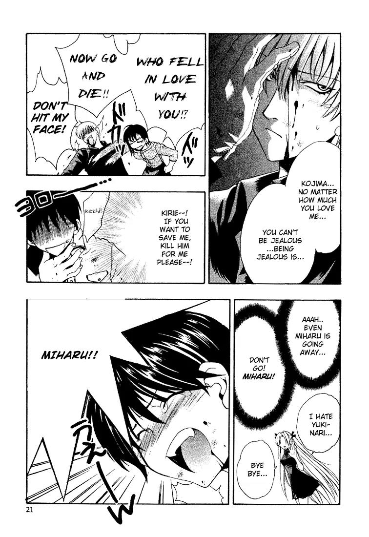 Girls Bravo Chapter 7 page 20 - Chapter 7