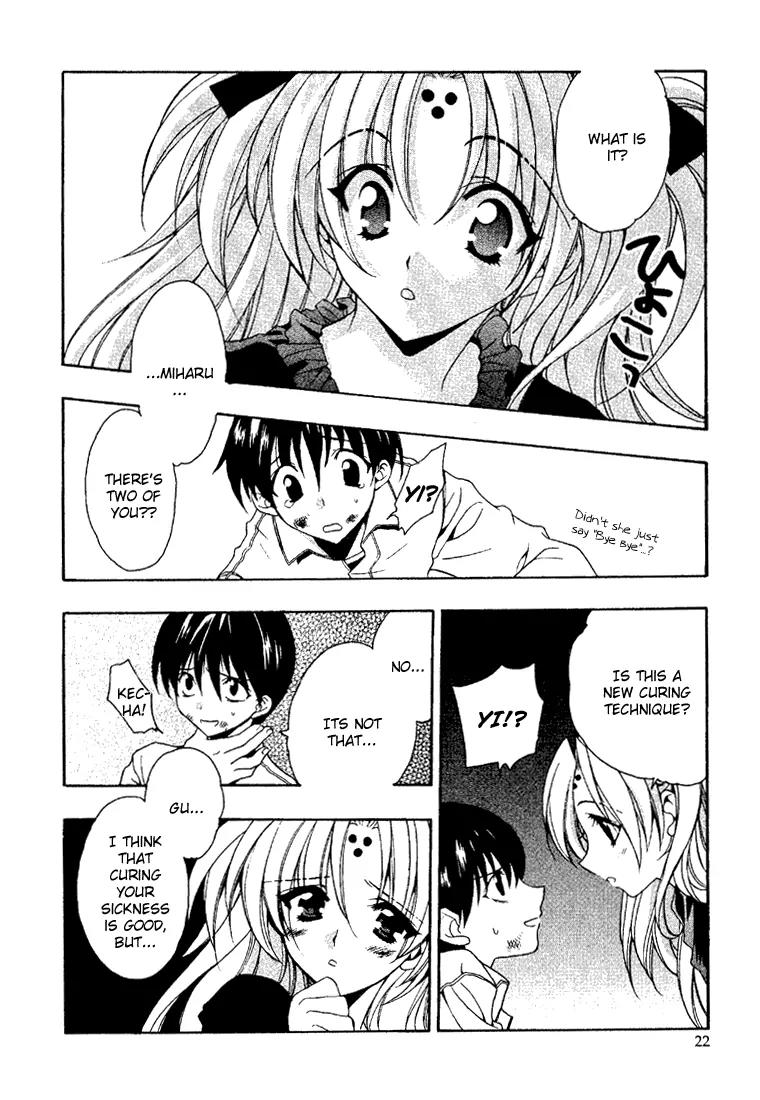 Girls Bravo Chapter 7 page 21 - Chapter 7