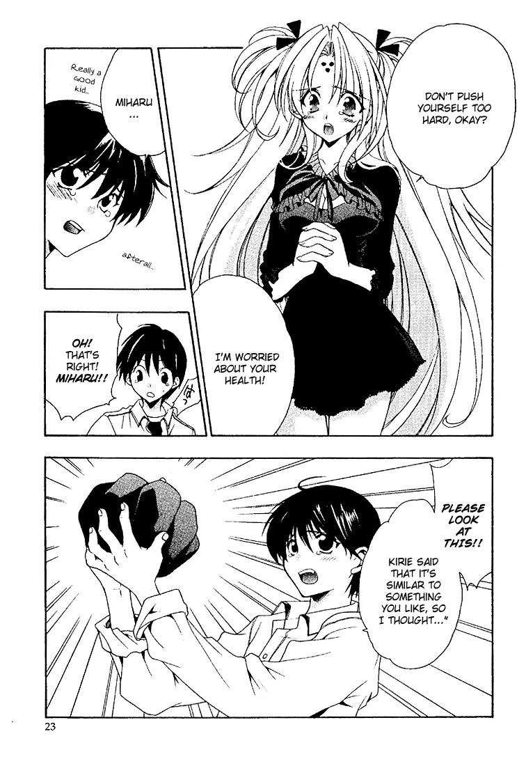 Girls Bravo Chapter 7 page 22 - Chapter 7