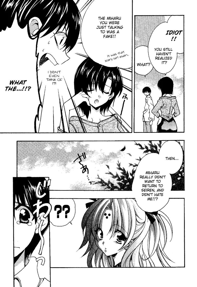 Girls Bravo Chapter 7 page 24 - Chapter 7