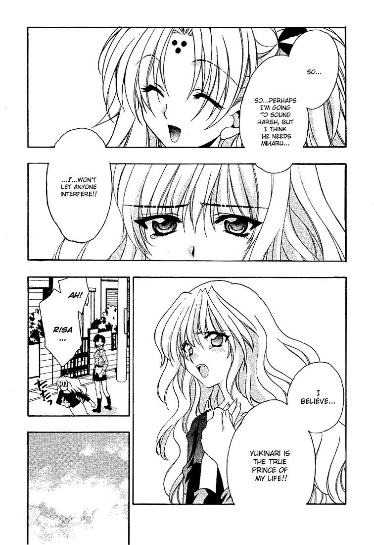 Girls Bravo Chapter 7 page 26 - Chapter 7