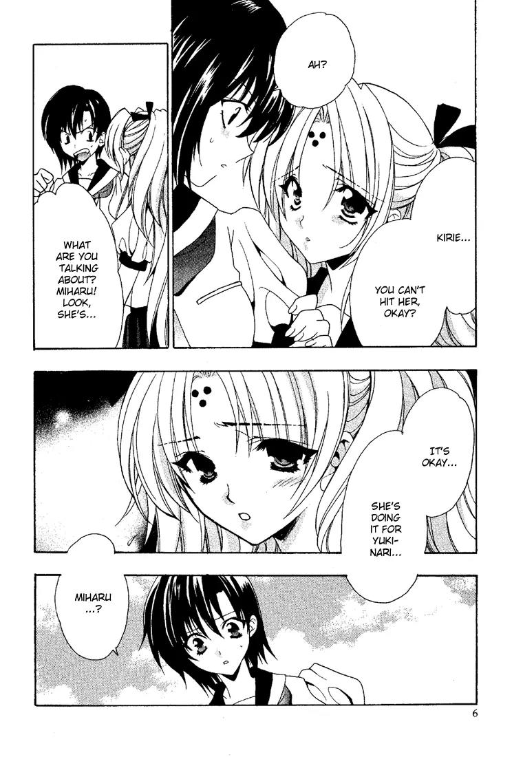 Girls Bravo Chapter 7 page 5 - Chapter 7