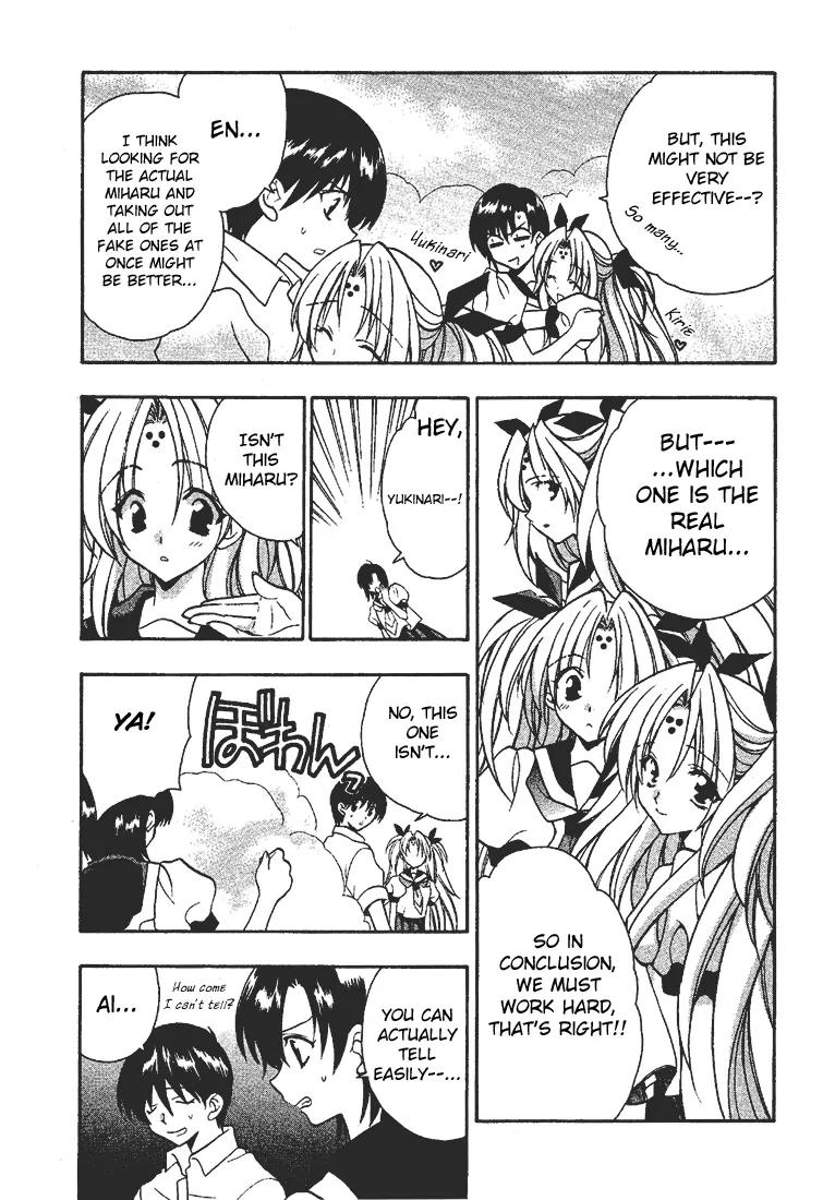 Girls Bravo Chapter 8 page 15 - Chapter 8