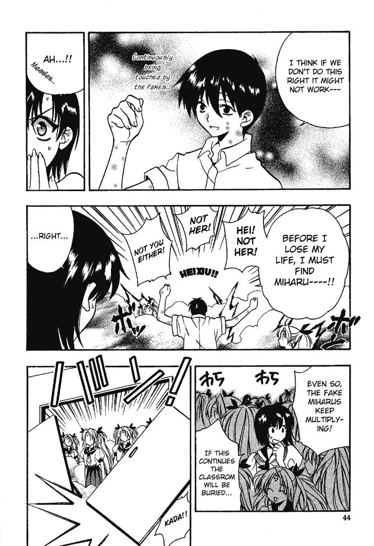 Girls Bravo Chapter 8 page 16 - Chapter 8