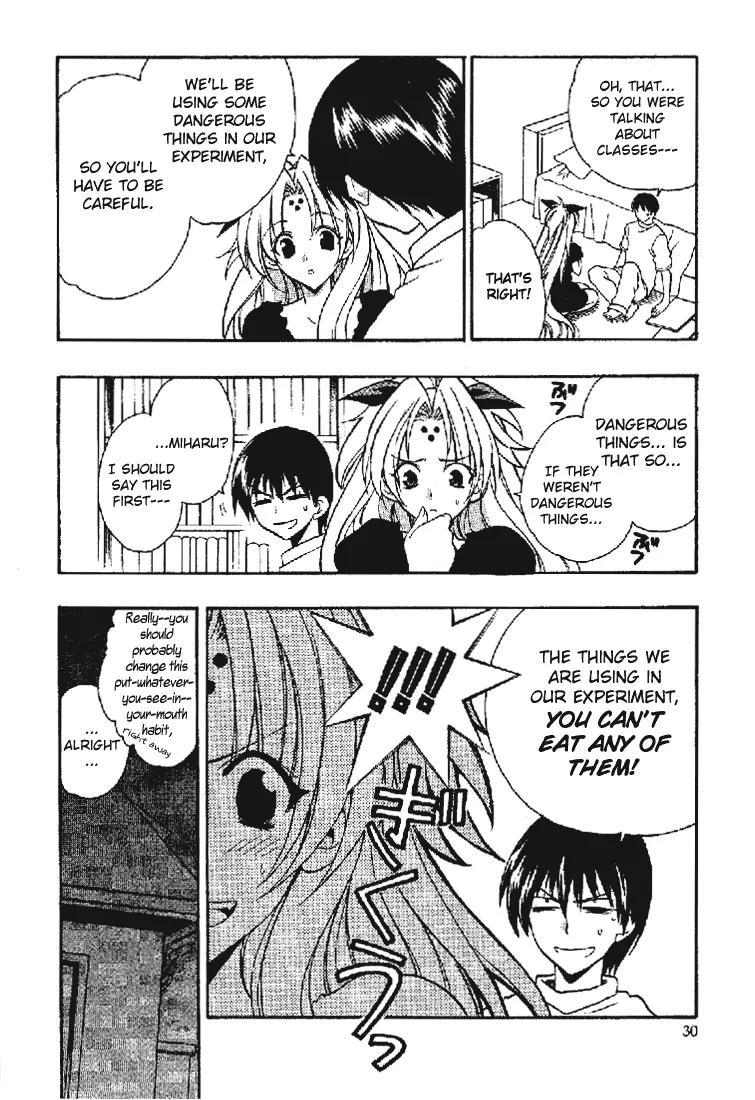 Girls Bravo Chapter 8 page 2 - Chapter 8