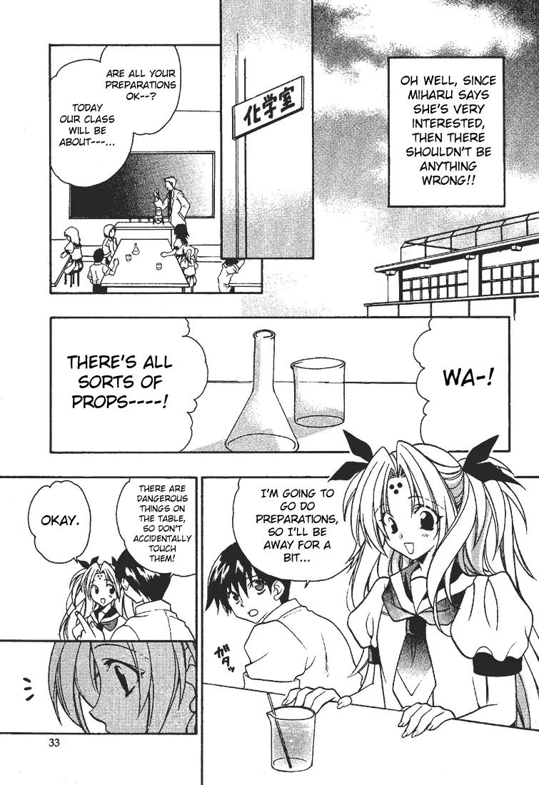 Girls Bravo Chapter 8 page 5 - Chapter 8