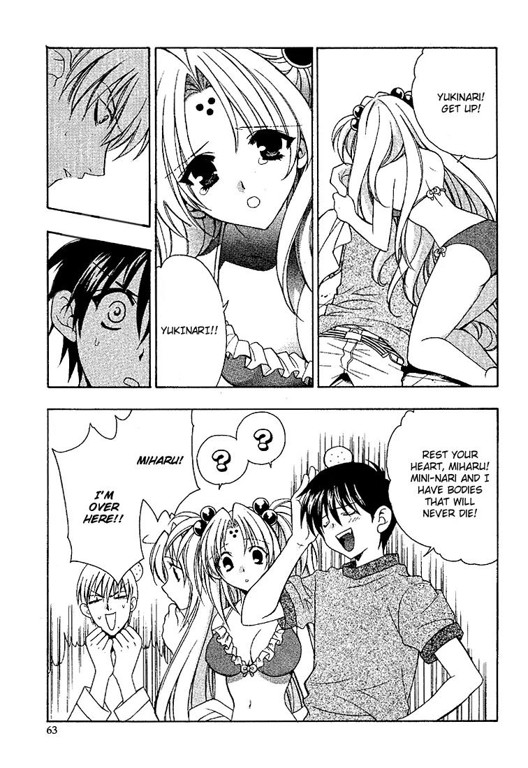 Girls Bravo Chapter 9 page 11 - Chapter 9