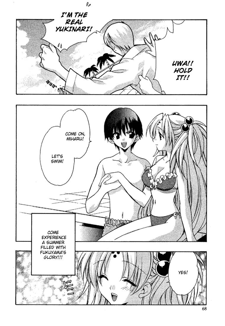 Girls Bravo Chapter 9 page 16 - Chapter 9