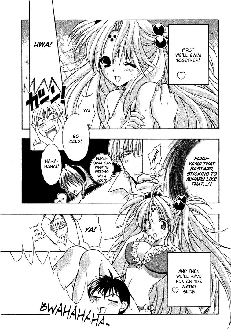 Girls Bravo Chapter 9 page 17 - Chapter 9