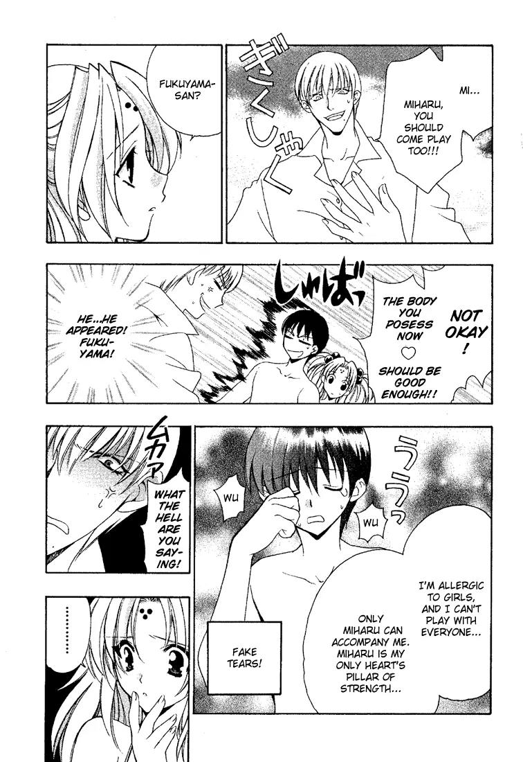 Girls Bravo Chapter 9 page 19 - Chapter 9