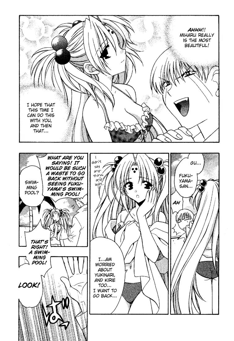 Girls Bravo Chapter 9 page 7 - Chapter 9