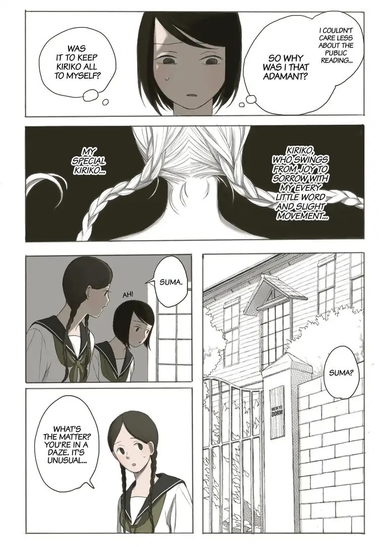 Girl's Cocoon Chapter 3 page 16 - Chapter 3: Act. 3 - Love [END]