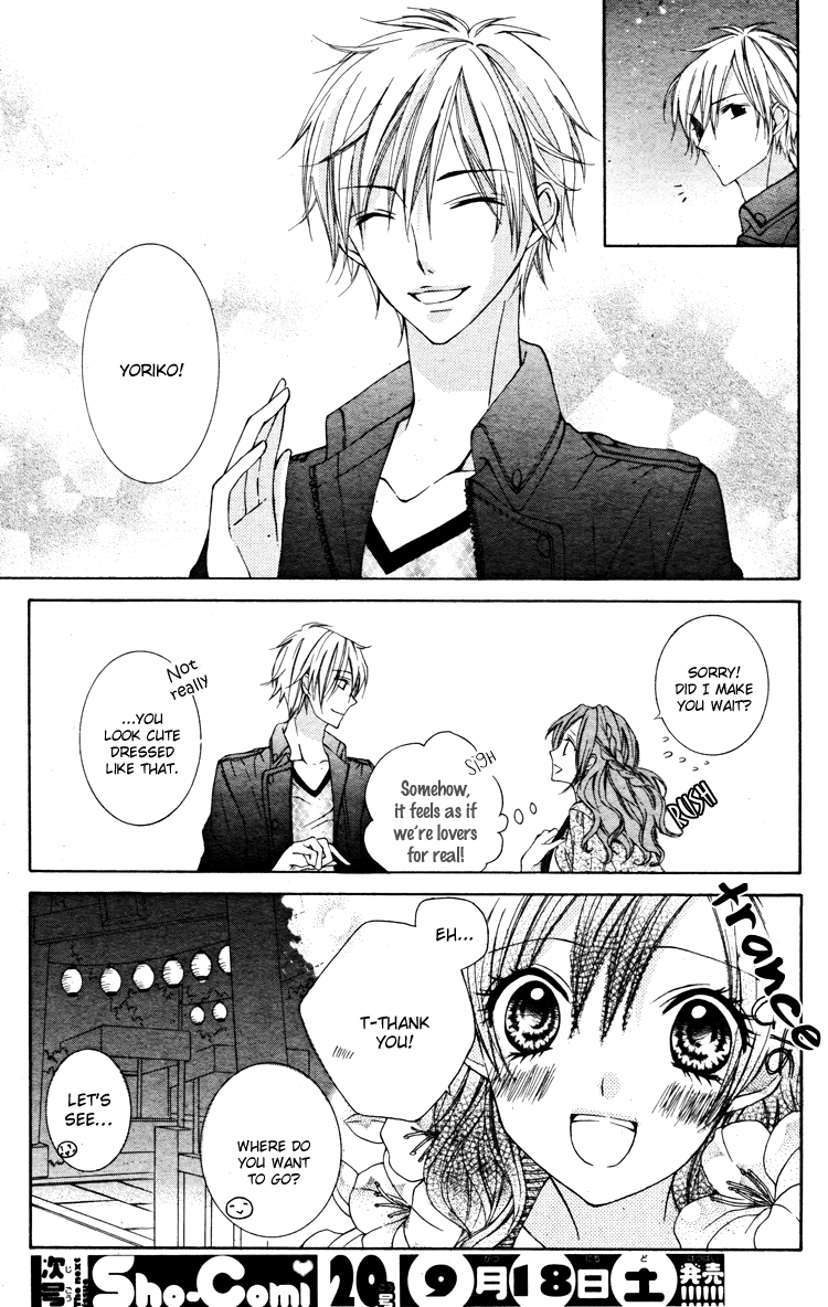 Girls☆Complex Chapter 0.2 page 14 - Chapter 0 v2 : [Oneshot]