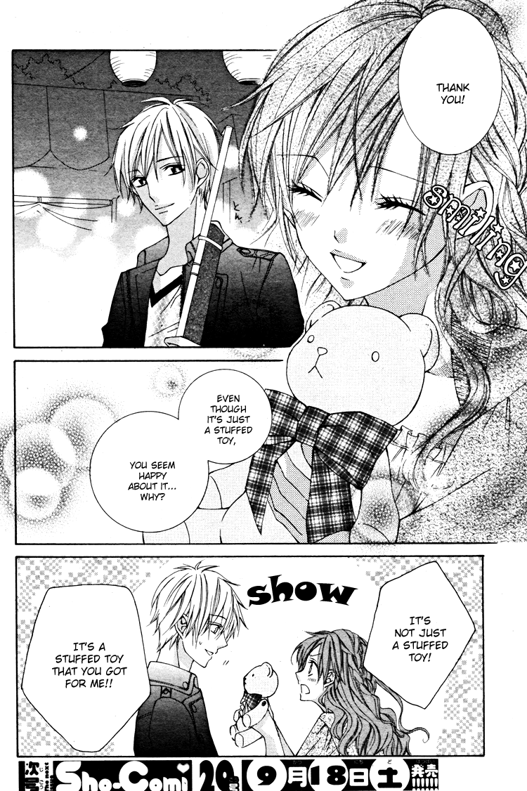 Girls☆Complex Chapter 0.2 page 16 - Chapter 0 v2 : [Oneshot]