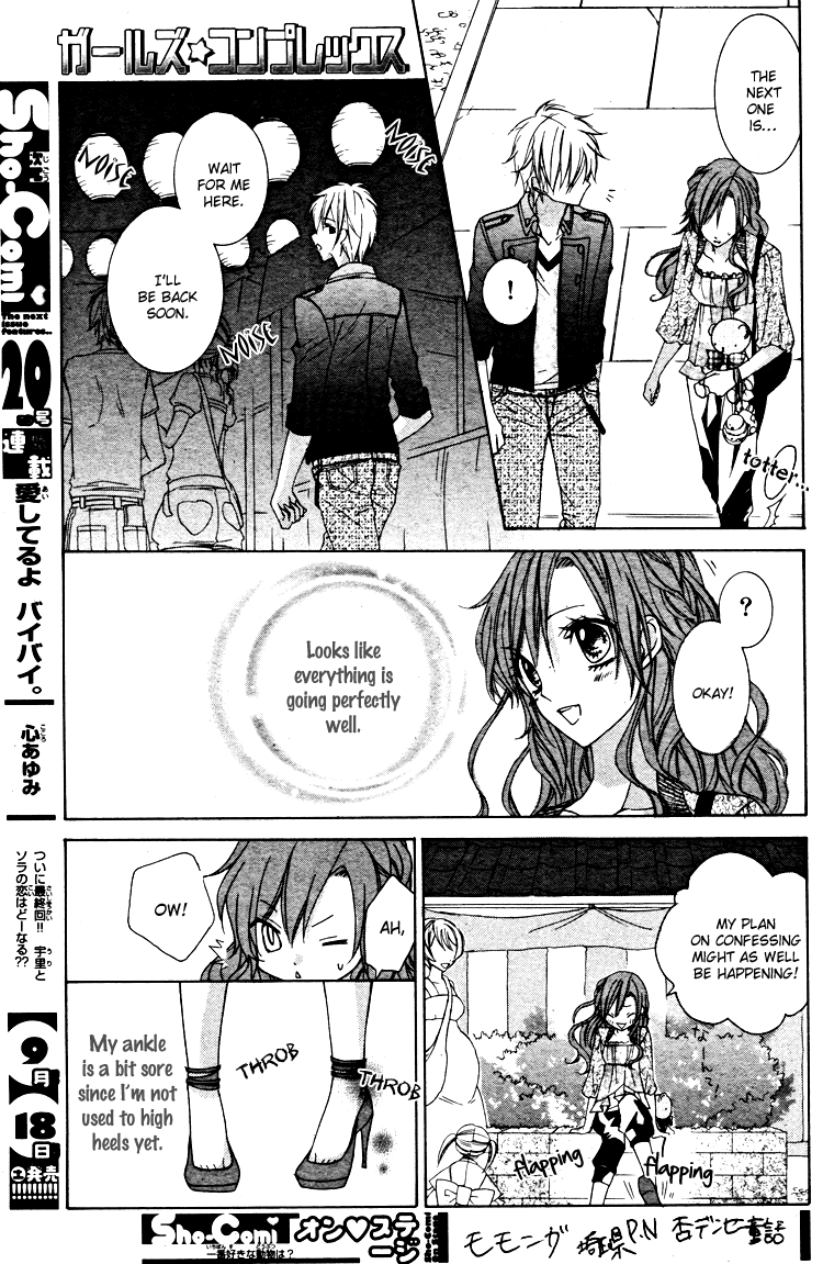 Girls☆Complex Chapter 0.2 page 19 - Chapter 0 v2 : [Oneshot]