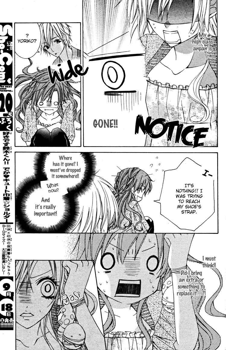 Girls☆Complex Chapter 0.2 page 21 - Chapter 0 v2 : [Oneshot]