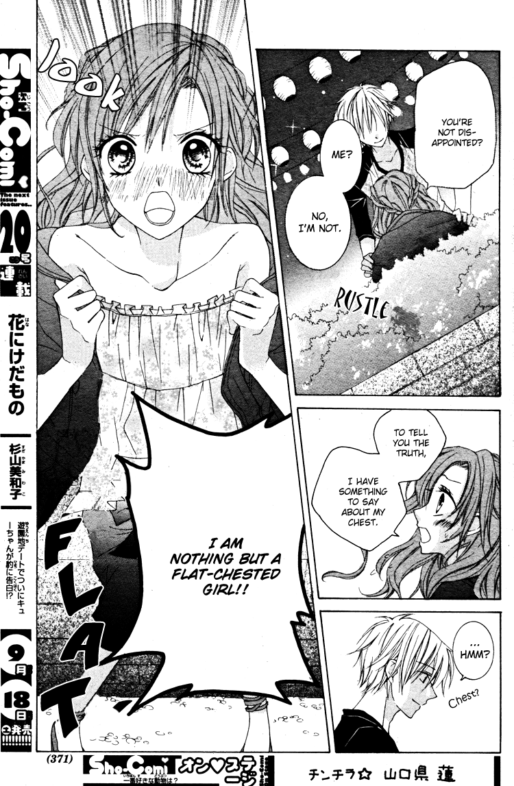 Girls☆Complex Chapter 0.2 page 27 - Chapter 0 v2 : [Oneshot]