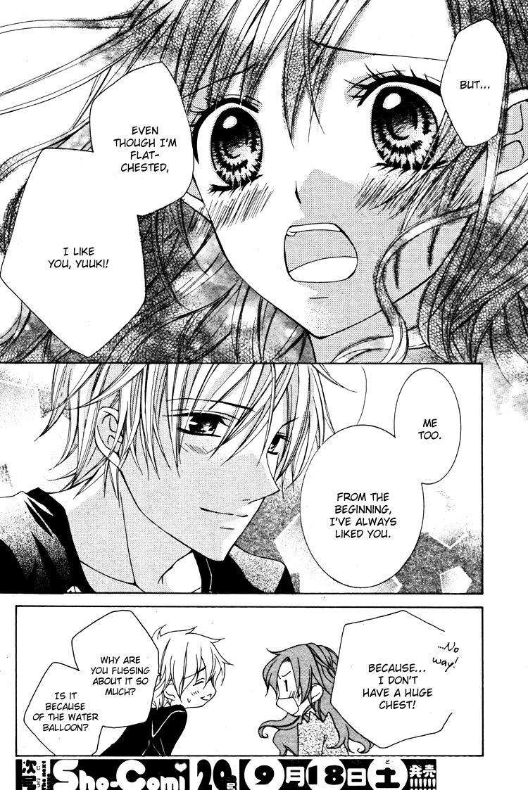 Girls☆Complex Chapter 0.2 page 28 - Chapter 0 v2 : [Oneshot]