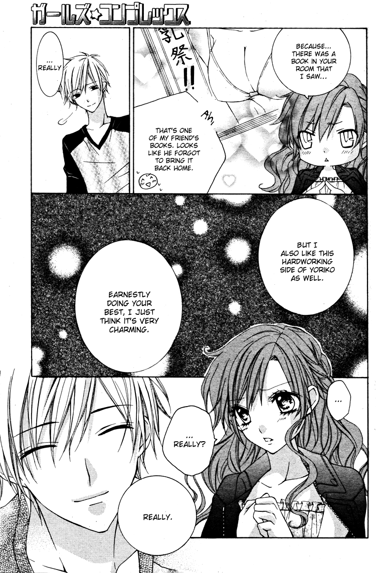 Girls☆Complex Chapter 0.2 page 29 - Chapter 0 v2 : [Oneshot]