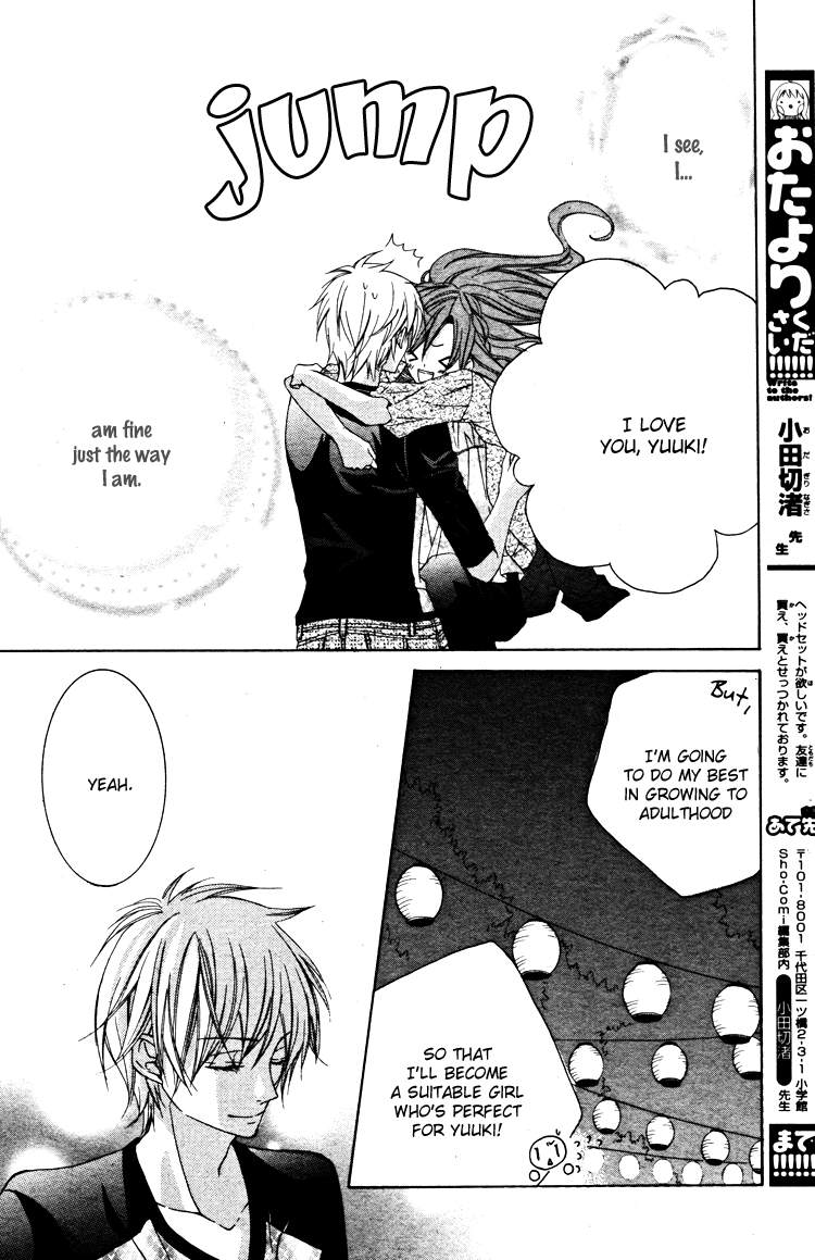 Girls☆Complex Chapter 0.2 page 32 - Chapter 0 v2 : [Oneshot]