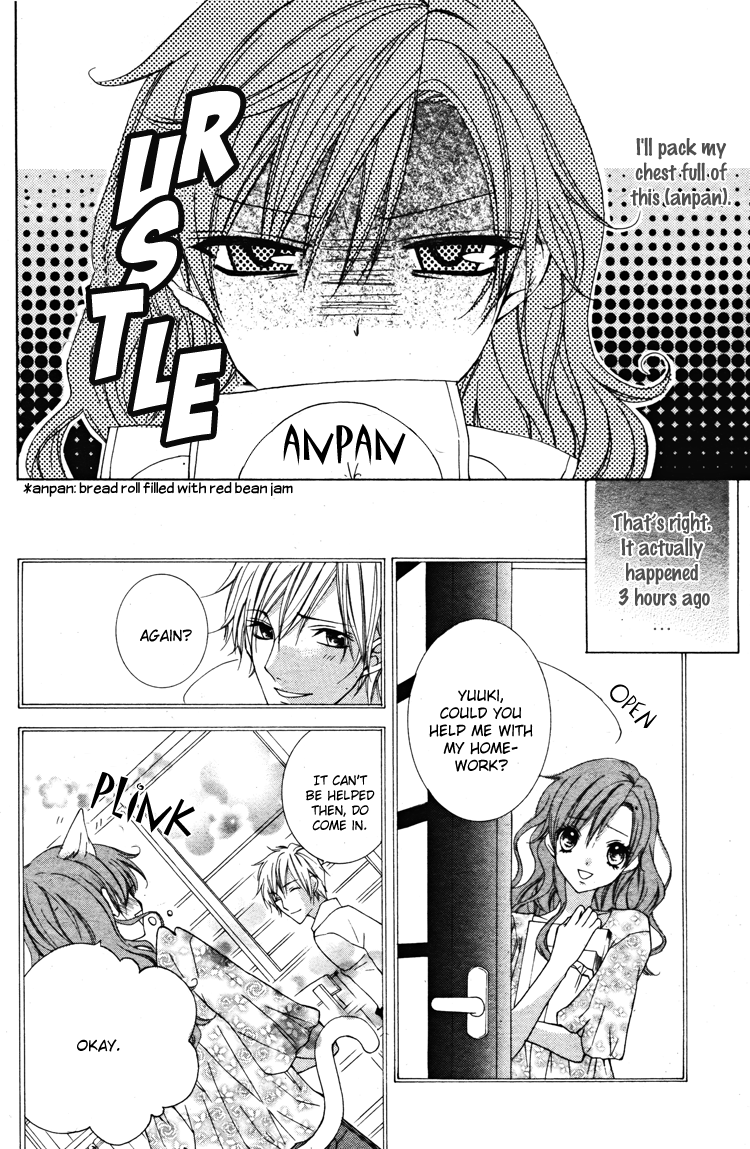 Girls☆Complex Chapter 0.2 page 4 - Chapter 0 v2 : [Oneshot]