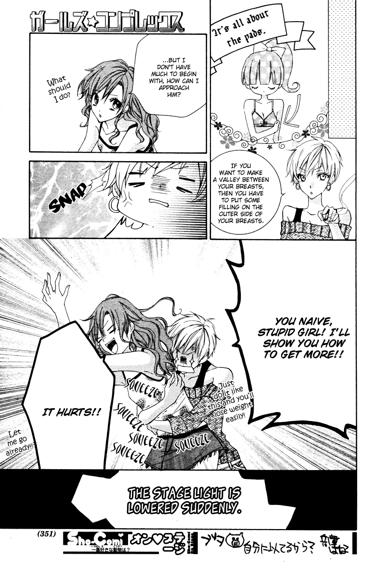 Girls☆Complex Chapter 0.2 page 7 - Chapter 0 v2 : [Oneshot]