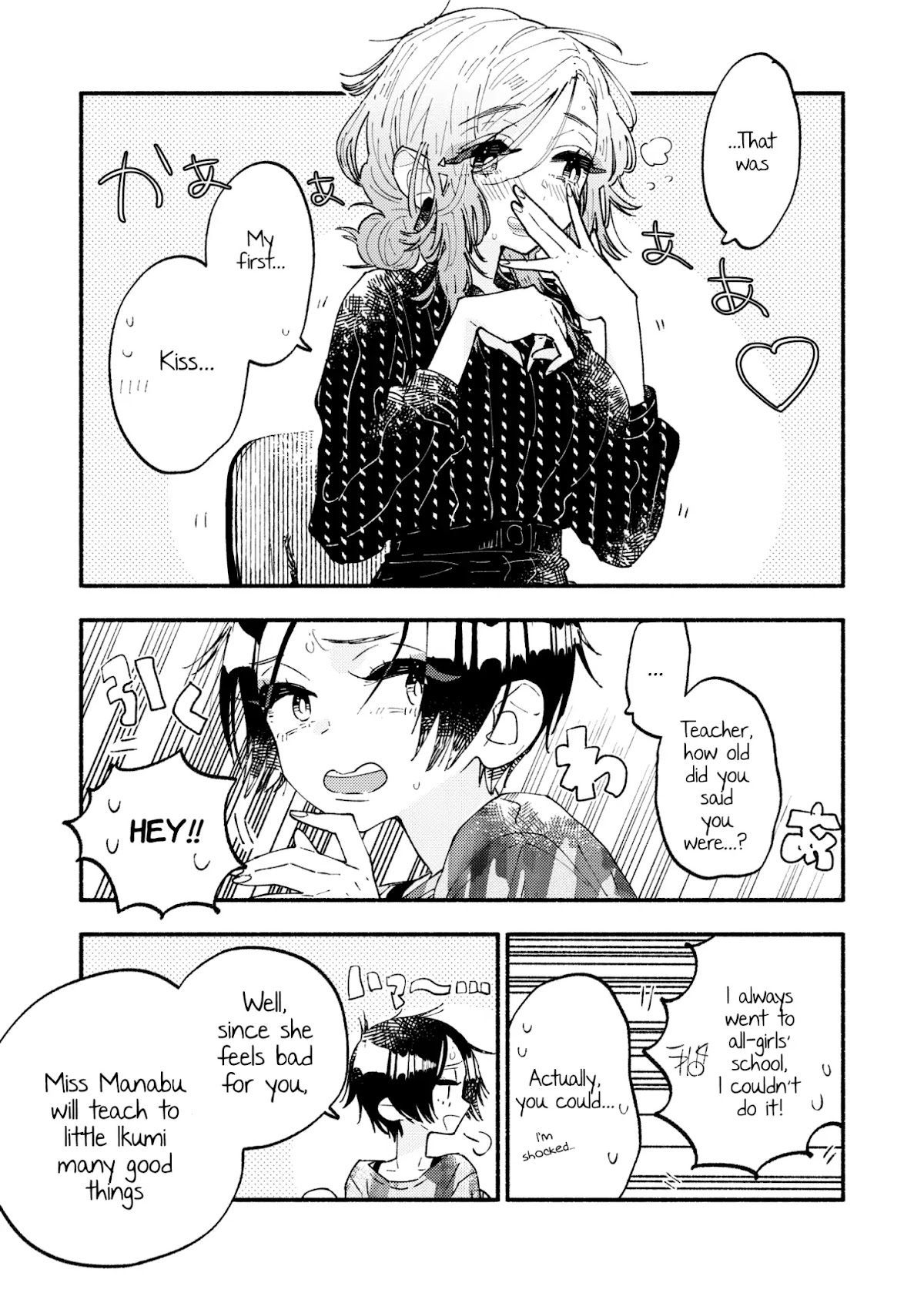 Girls' Education Chapter 0 page 15 - Chapter 0: Oneshot