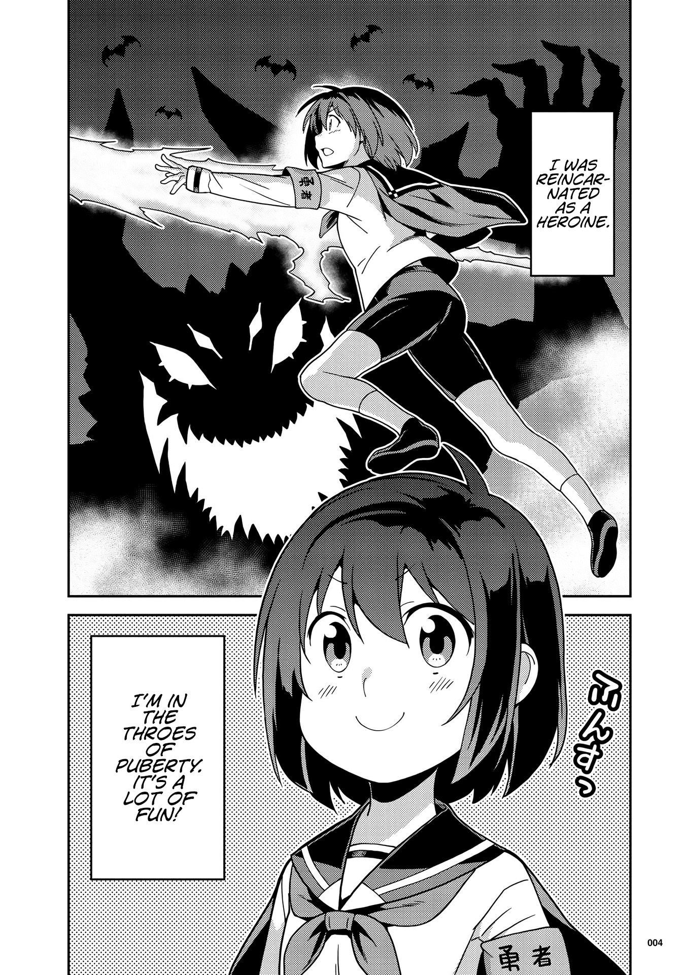 Girls from different worlds Chapter 1 page 5 - Chapter 1: Hero-chan Can't Admit it!
