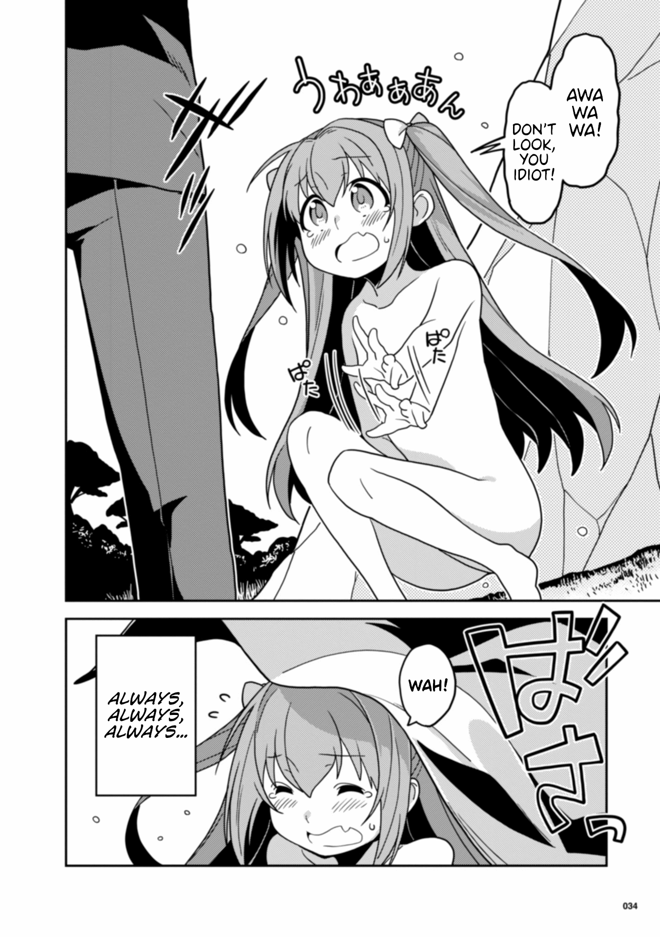 Girls from different worlds Chapter 10 page 3 - Chapter 10: This Summoned Hero is a Nuisance to the King of the Immortals!