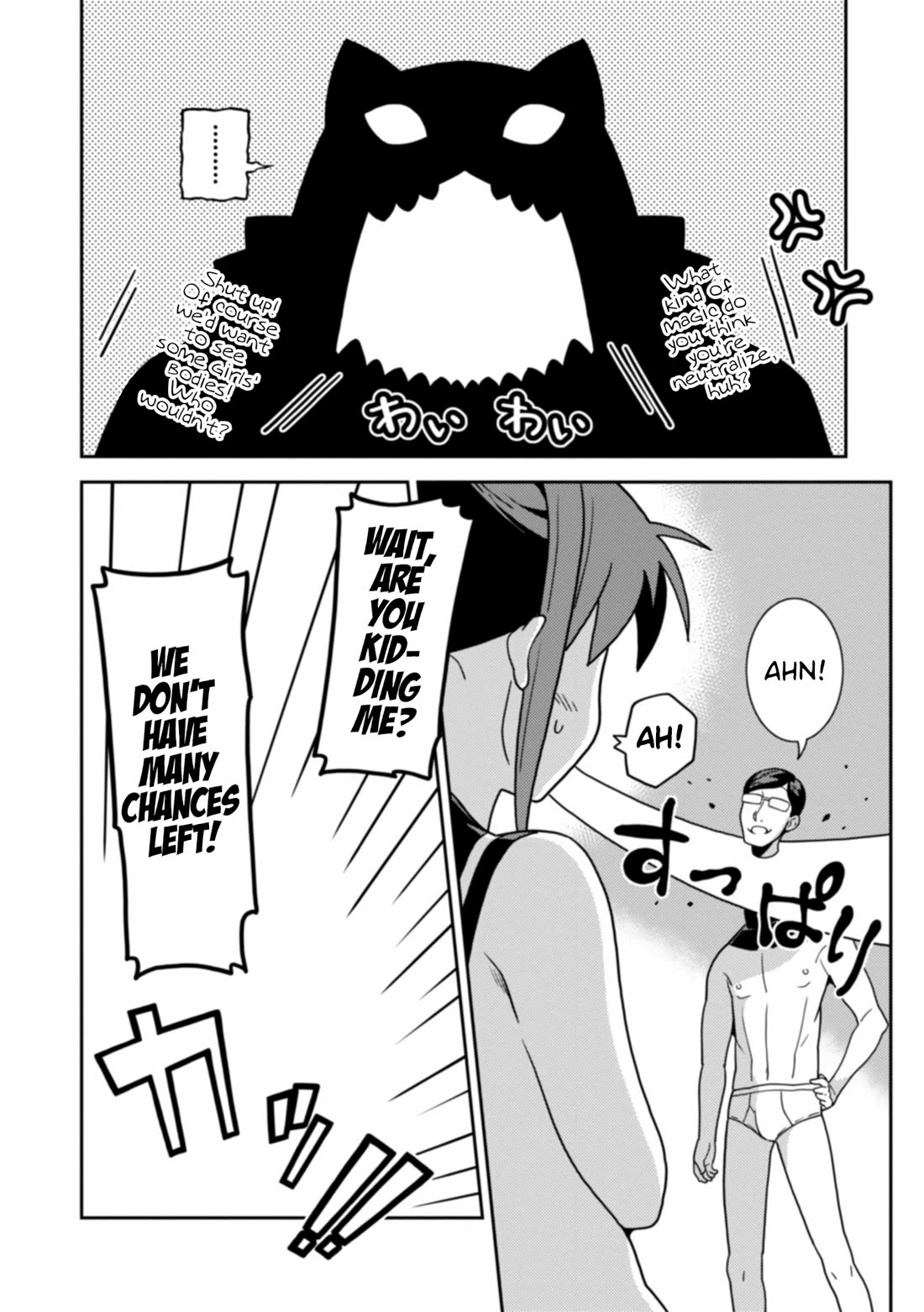 Girls from different worlds Chapter 11 page 20 - Chapter 11: If the Entire Class is Summoned to Another World, We'll be Strong and Have Infinite Continues, but There Will be a Death Penalty.