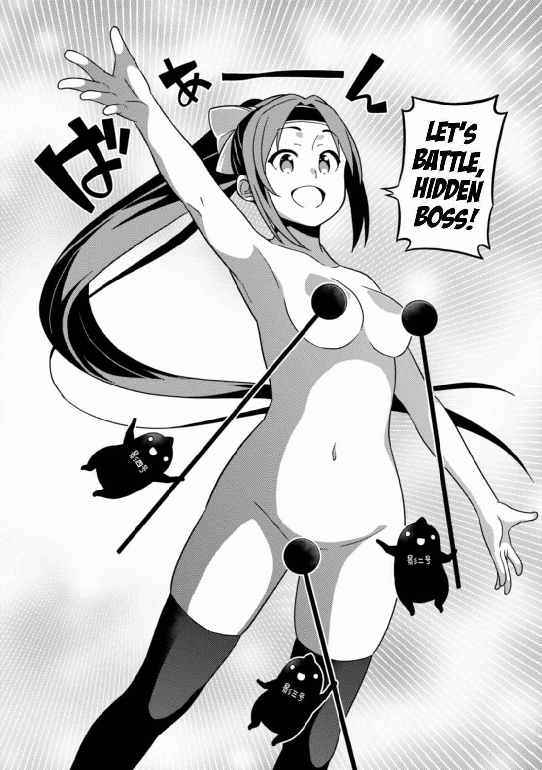 Girls from different worlds Chapter 13 page 15 - Chapter 13: Please Cover Up, Hidden Boss!