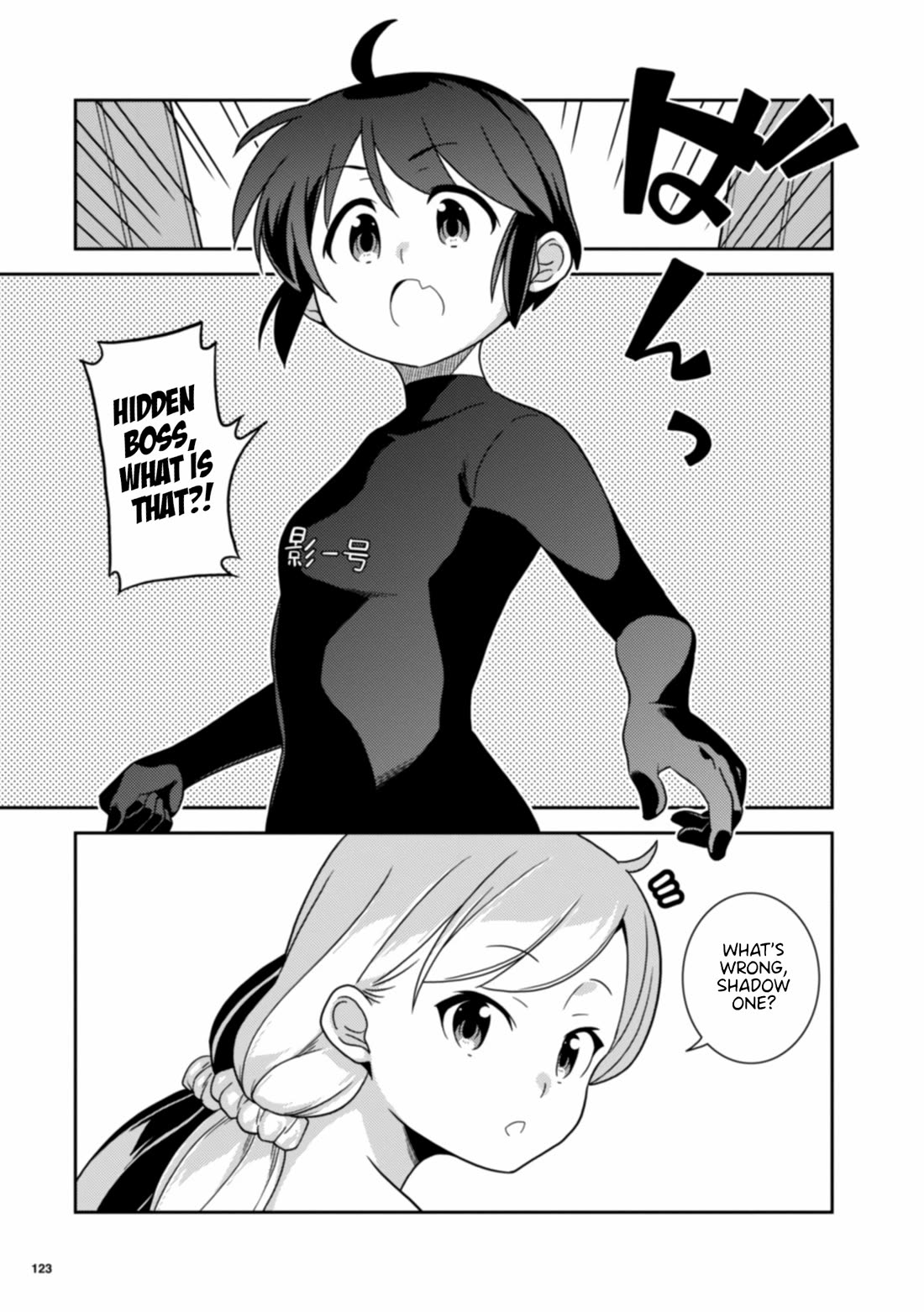 Girls from different worlds Chapter 13 page 4 - Chapter 13: Please Cover Up, Hidden Boss!