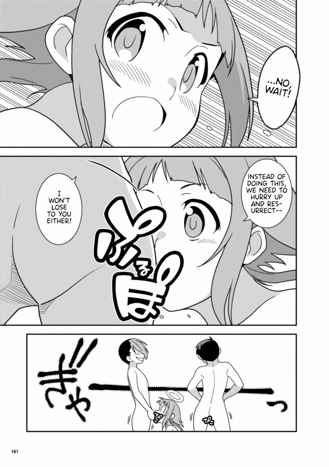 Girls from different worlds Chapter 14 page 15 - Chapter 14: I am Waiting to be Resurrected Here!