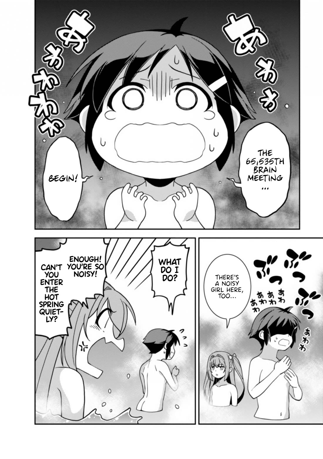 Girls from different worlds Chapter 15.5 page 2 - Chapter 15.5: Volume 2 Bonus Comic [END]