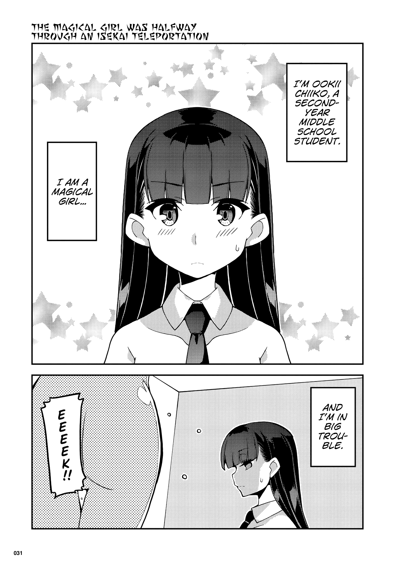 Girls from different worlds Chapter 2 page 1 - Chapter 2: The Magical Girl was Halfway Through an Isekai Teleportation