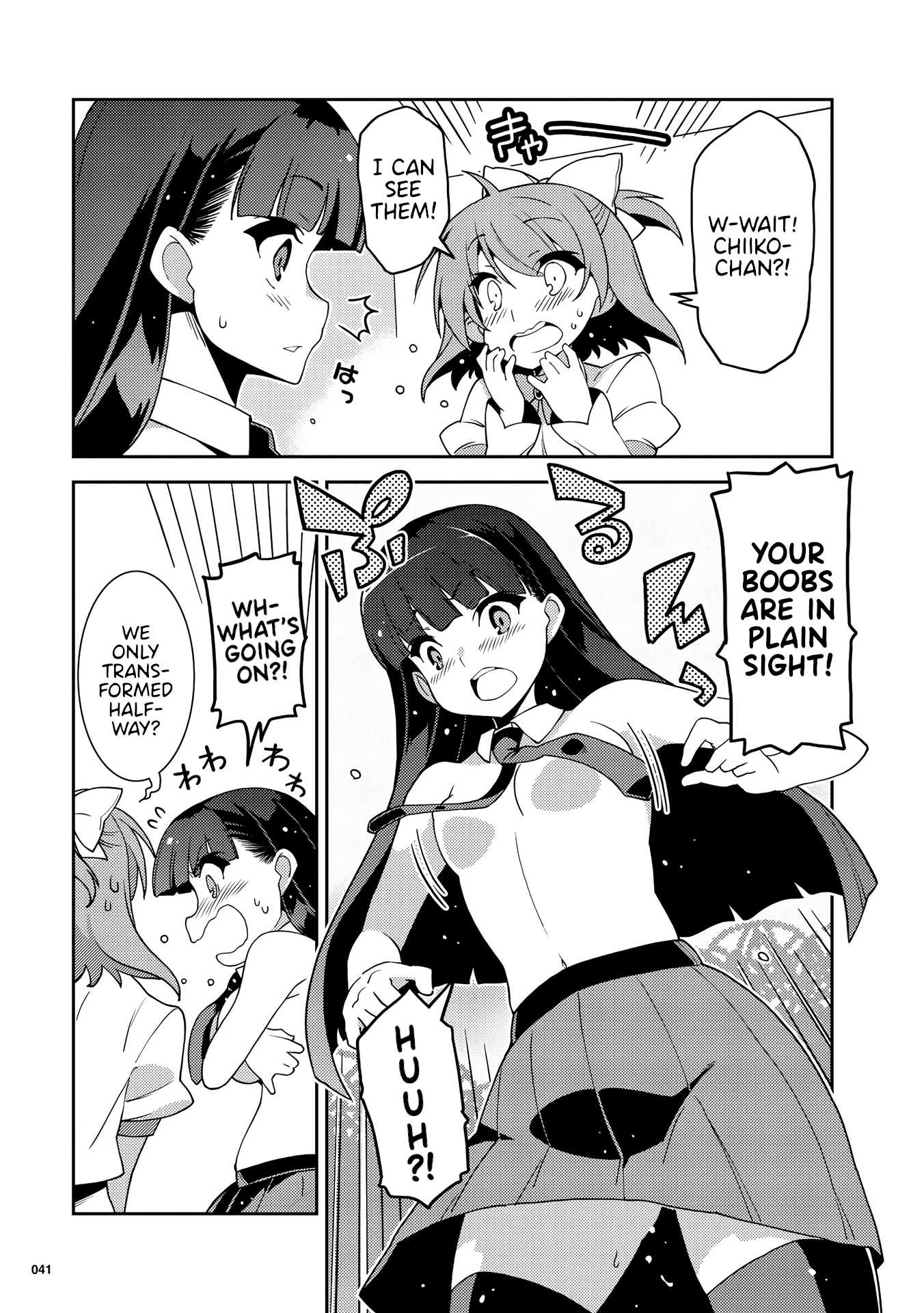 Girls from different worlds Chapter 2 page 11 - Chapter 2: The Magical Girl was Halfway Through an Isekai Teleportation