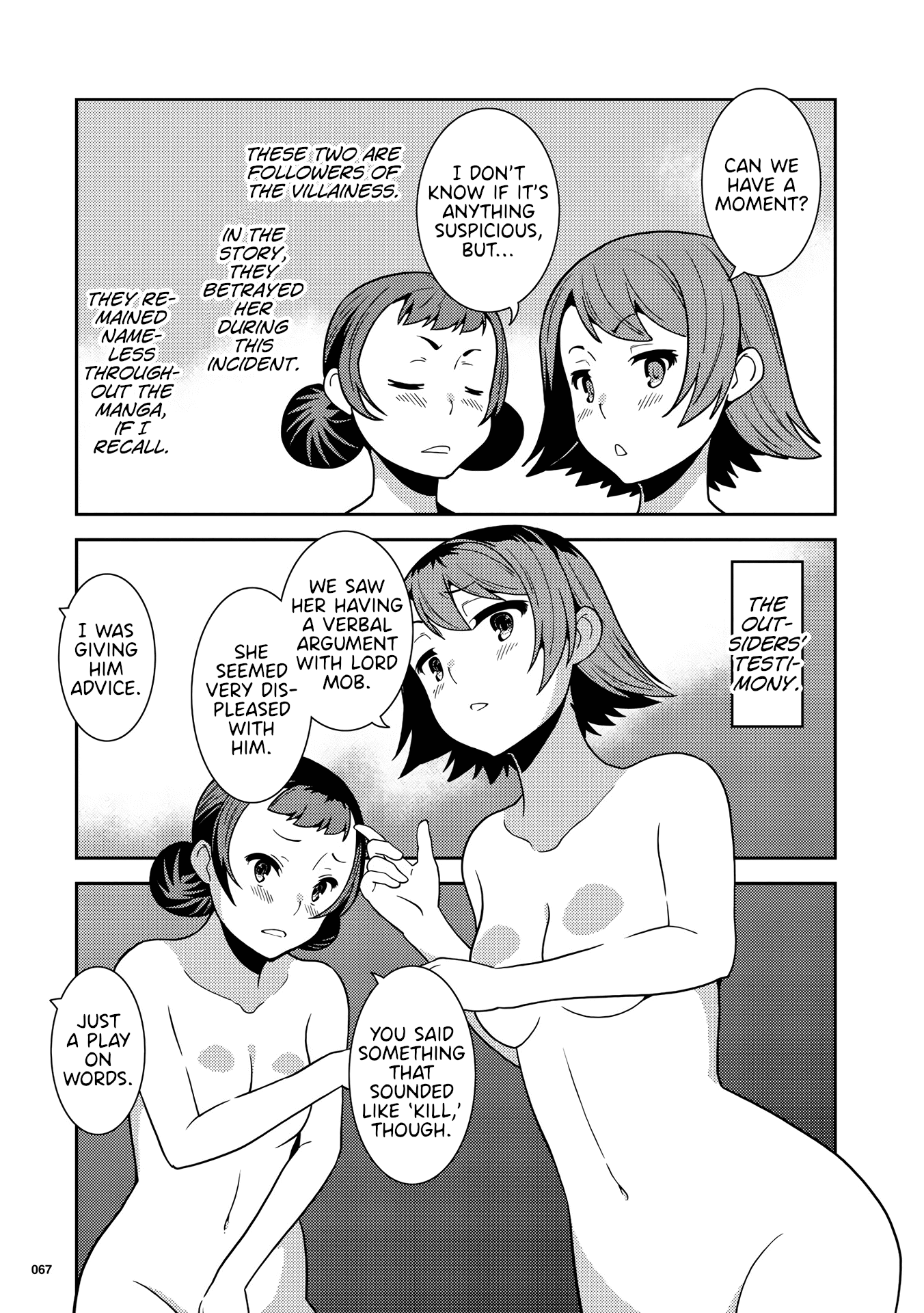 Girls from different worlds Chapter 3 page 13 - Chapter 3: The Legendary Villainess Hot Spring Murder Case!