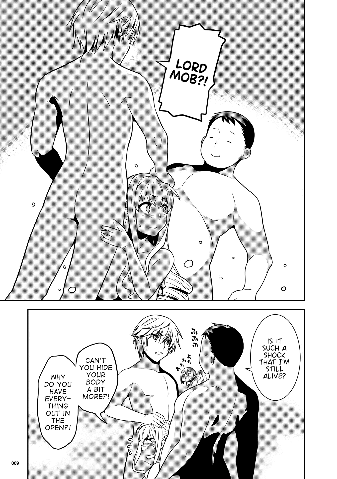 Girls from different worlds Chapter 3 page 15 - Chapter 3: The Legendary Villainess Hot Spring Murder Case!