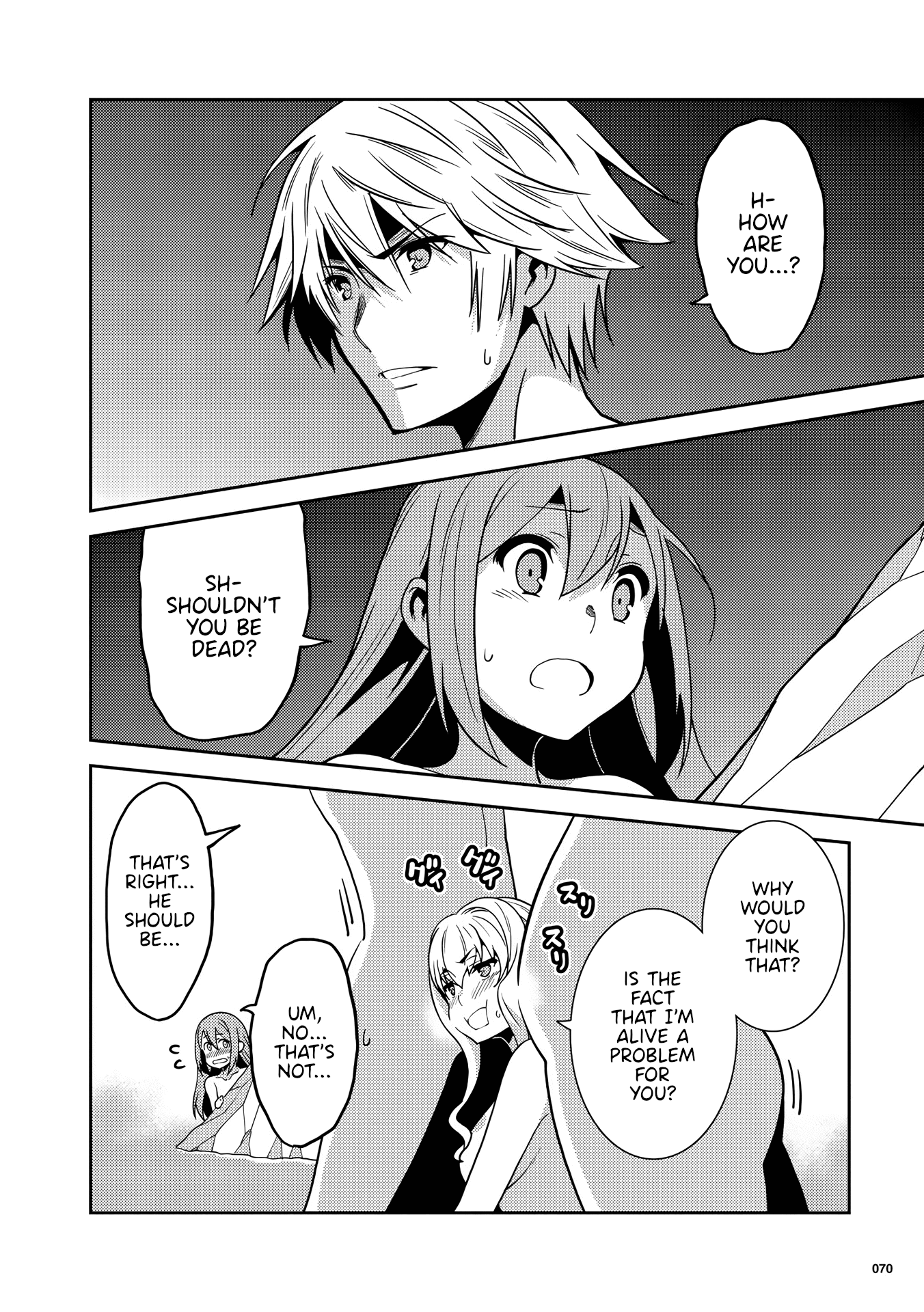 Girls from different worlds Chapter 3 page 16 - Chapter 3: The Legendary Villainess Hot Spring Murder Case!